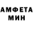 Амфетамин 97% Rus Pog