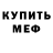 КЕТАМИН VHQ Ameera K