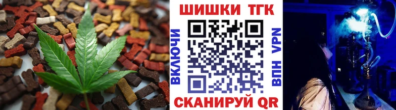 Canna-Cookies конопля  Купить  Калач-на-Дону 