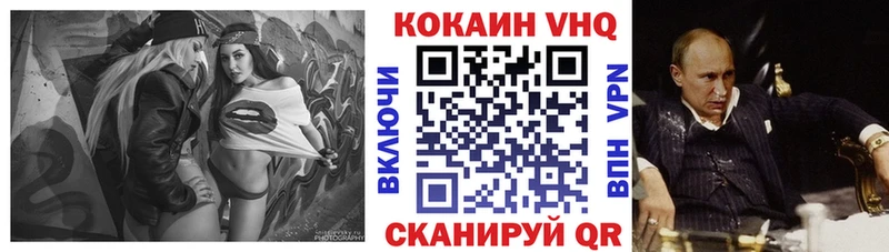 Купить закладки  Калач-на-Дону  КОКАИН Колумбийский 