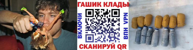 ГАШ Изолятор  Купить где  Калач-на-Дону 