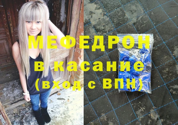 гашик Сосновоборск