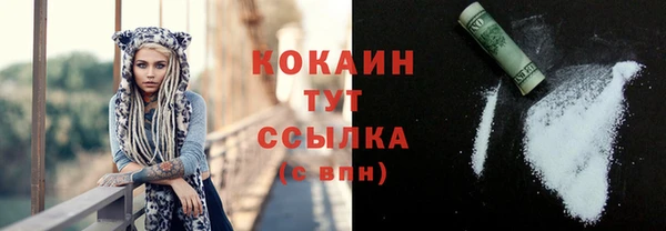 кокаин перу Дмитров