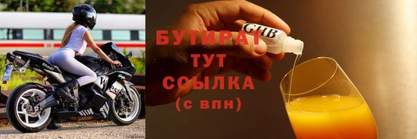 спайс Дмитриев