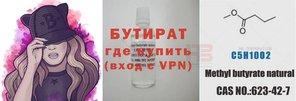 спайс Дмитриев