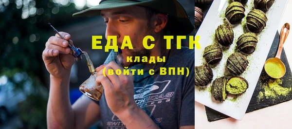 PSILOCYBIN Сосновый Бор