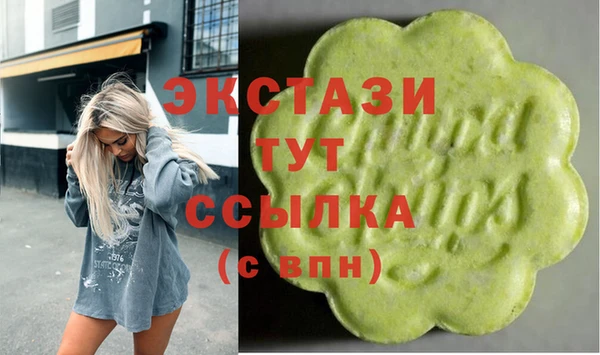 героин Сосновка