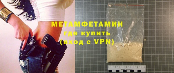 спайс Дмитриев