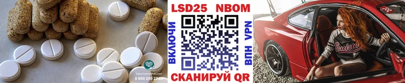 Купить где  Калач-на-Дону  Лсд 25 экстази кислота 