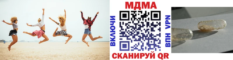 Купить  Калач-на-Дону  МДМА Molly 