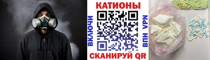 МЕФ кристаллы Калач-на-Дону