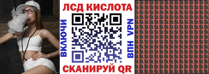 Марки N-bome 1,8мг  Купить  Калач-на-Дону 